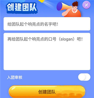 小步点跑步app官方版