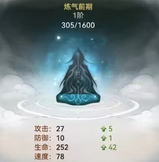 最强祖师犀游版