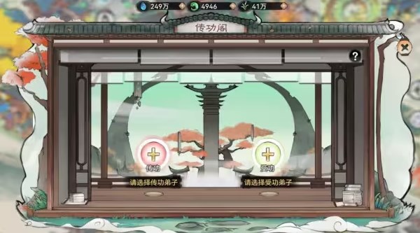 最强祖师犀游版