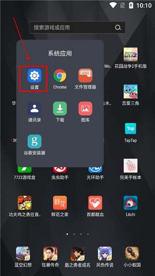 Android无障碍套件最新版