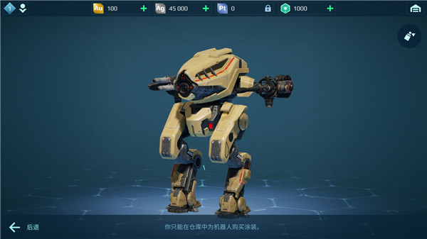 war robots破解版无限黄金2024最新版