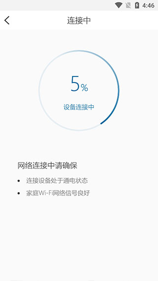 飞利浦水健康app