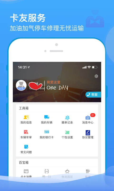 山东物泊app