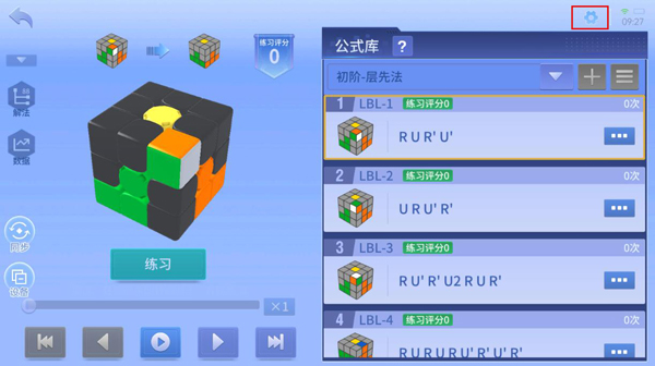 魔方星球(cubestation)最新版