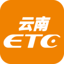 云南ETC服务app