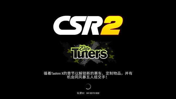 csr赛车2国际服(CSR Racing 2)