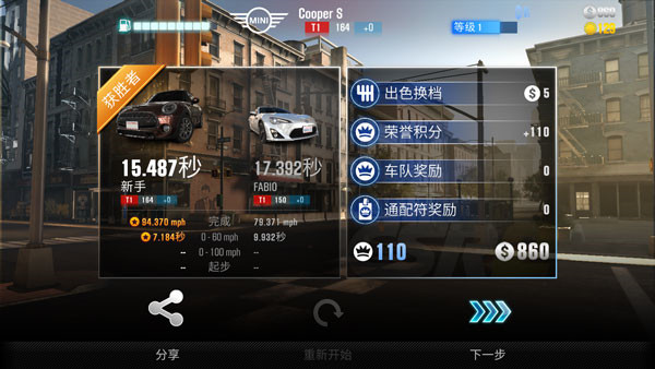 csr赛车2国际服(CSR Racing 2)