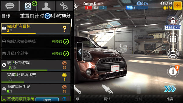 csr赛车2国际服(CSR Racing 2)