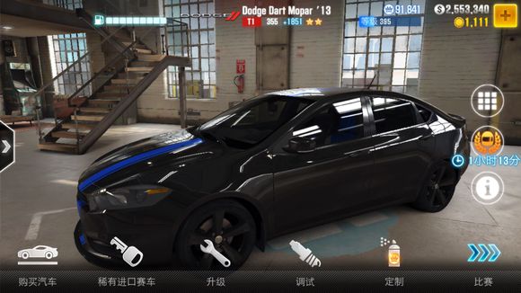 csr赛车2国际服(CSR Racing 2)