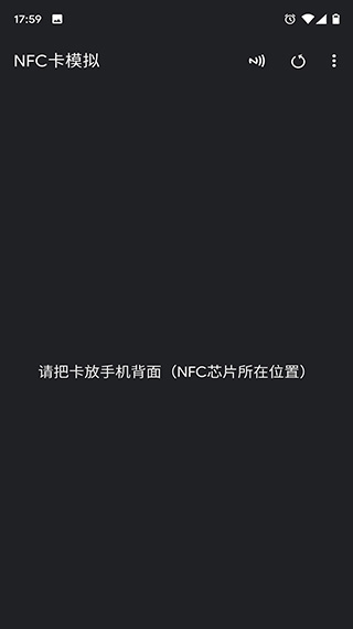 NFC Tools PRO官方版