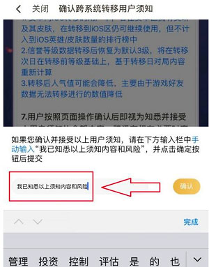 王者荣耀云游戏官方正版