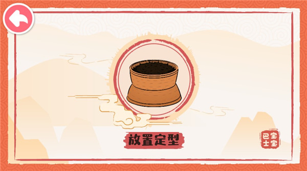 奇妙小茶园