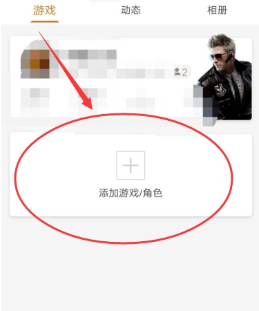 穿越火线手游助手app