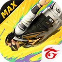 我要活下去(Free Fire MAX)官方正版